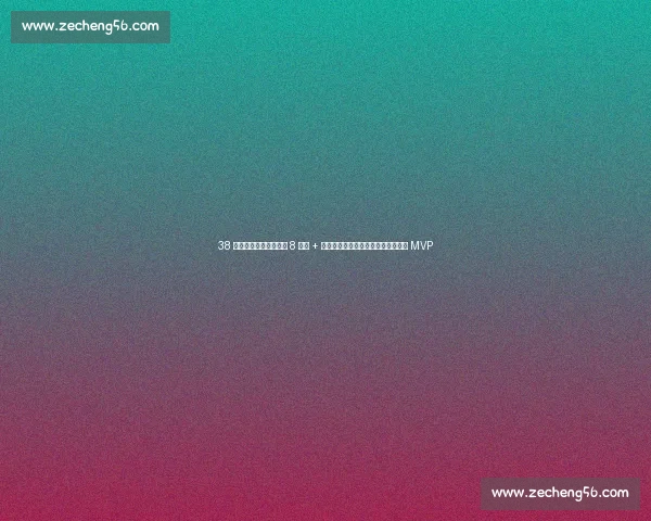 38 岁门神封神！乌斯塔里 8 扑救 + 扑点救主，梅西身后铁闸加冕世俱杯 MVP